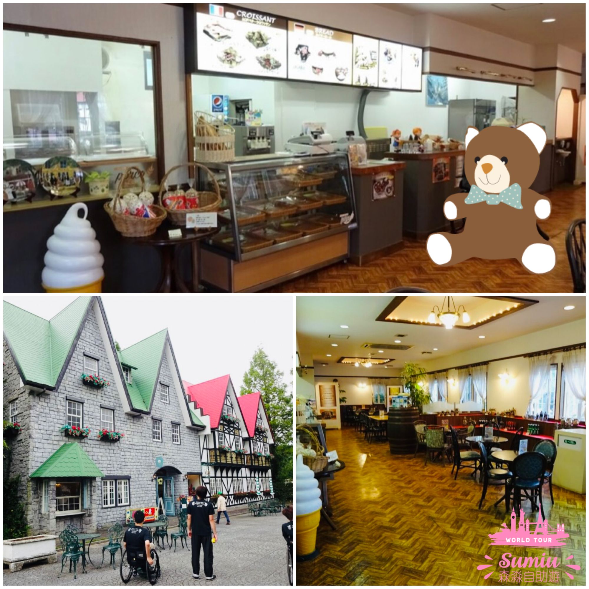 九州自然動物公Lavender 快餐店
