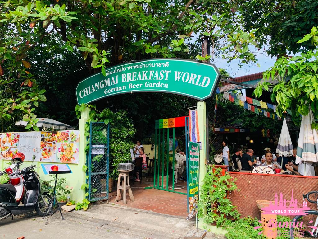 Chiangmai breakfast world entrance