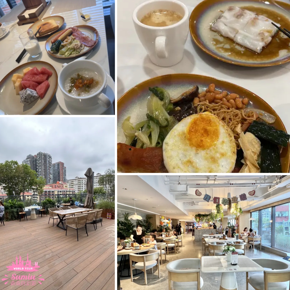 深圳薈語酒店早餐