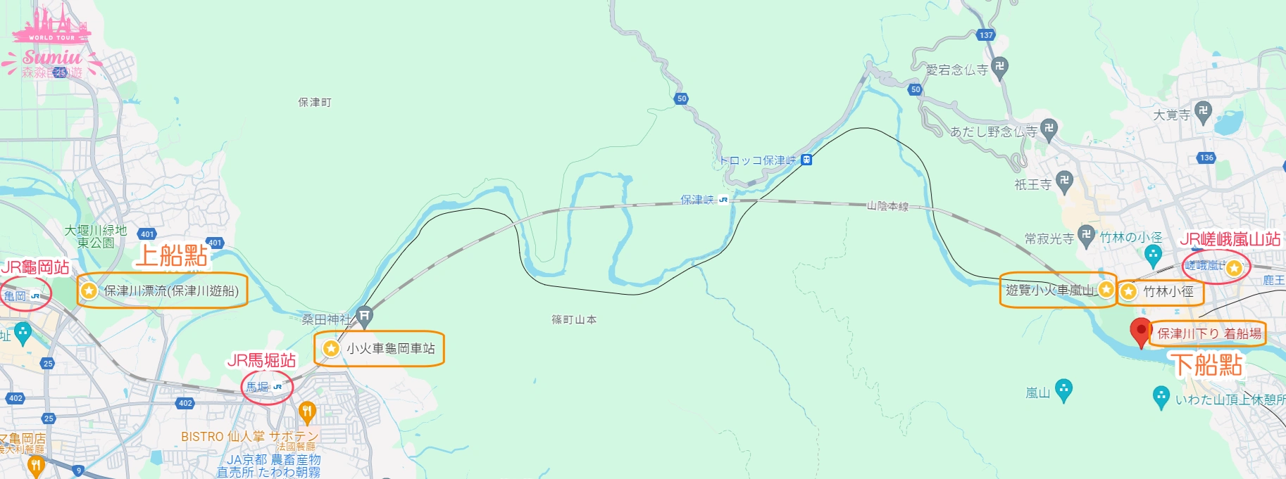 保津川遊船示意地圖