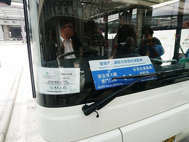 澳門港珠澳大橋免費巴士(白巴)時間表