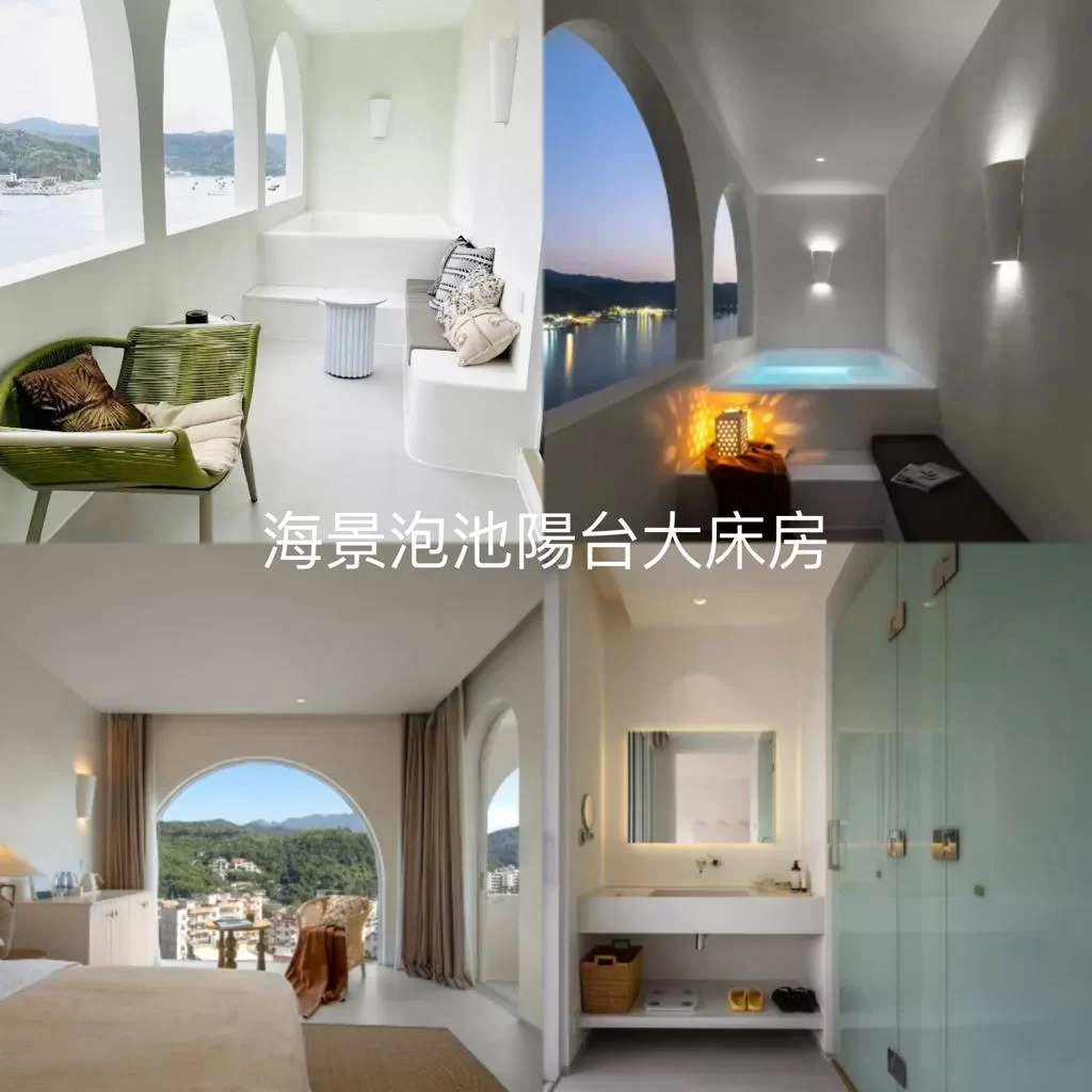 9-深圳南澳蜜悦·深圳藍白聖島懸崖泡池美宿酒店-海景泡池陽台大床房