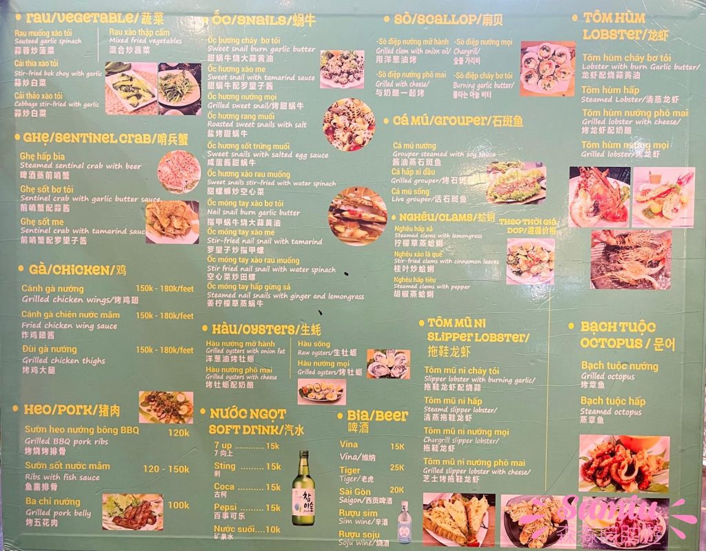 Sonasea夜市phu quoc BôngBBQ Seafood menu