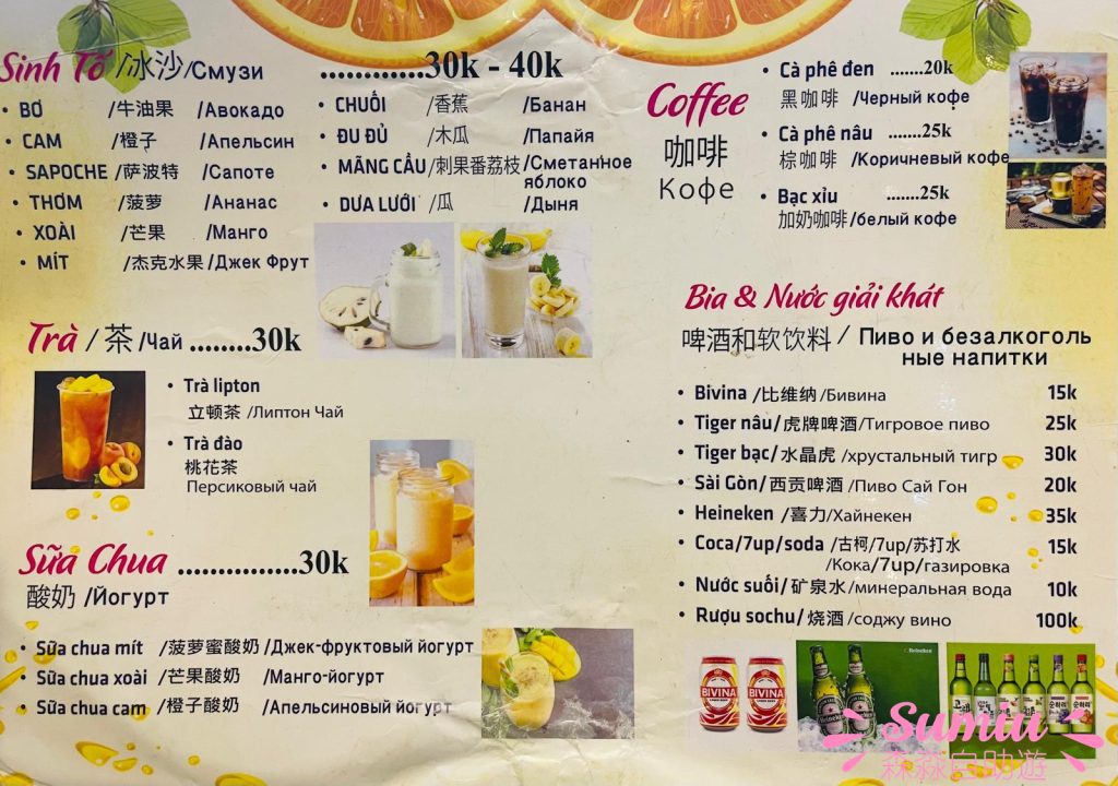 Sonasea夜市phu quoc BôngBBQ Seafood menu