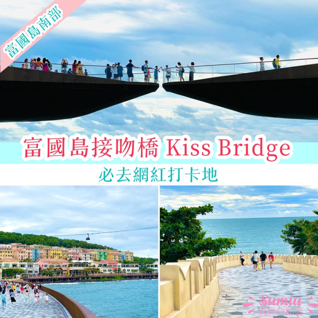 Kiss_Bridge_phu_quoc