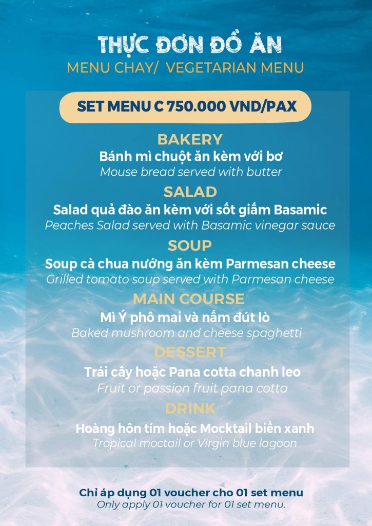 Deep Sea Restaurant｜餐牌 Menu