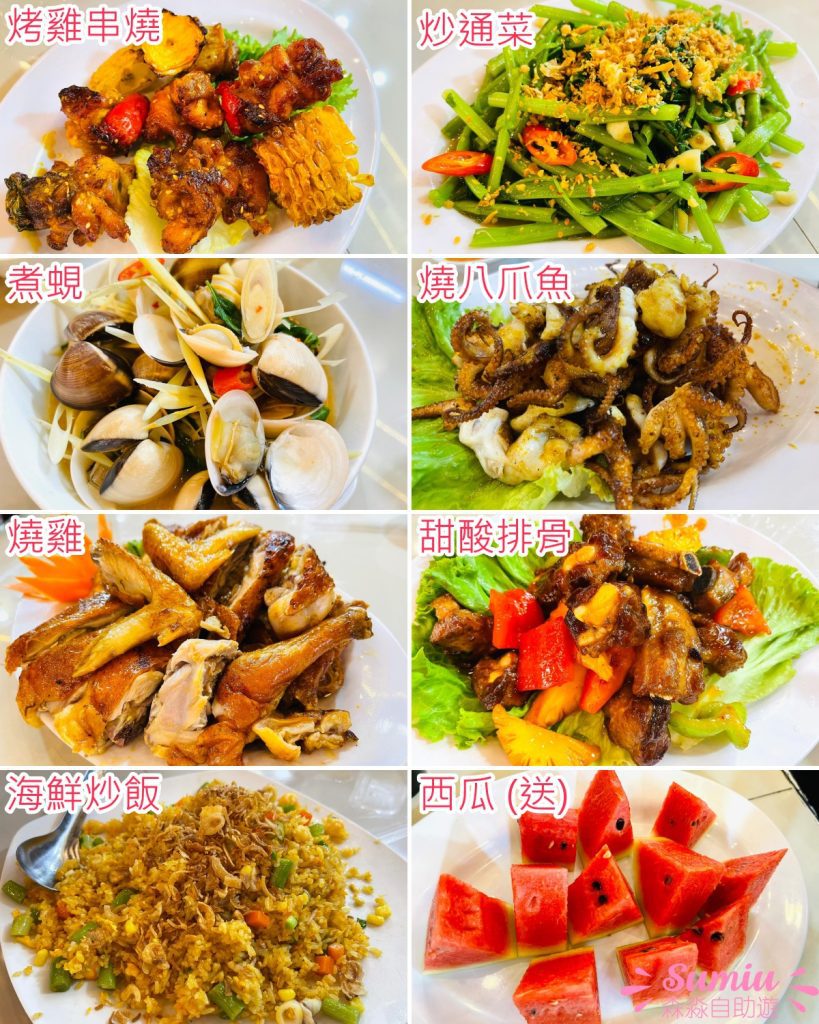 富國島Sonasea夜市Gosami Seafood BBQ