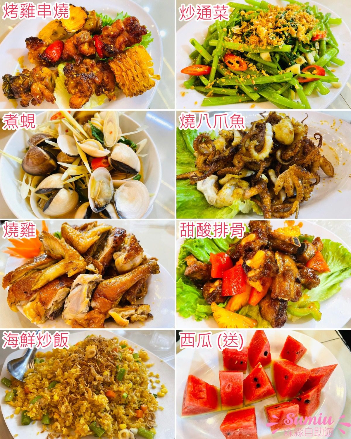 富國島Sonasea夜市Gosami Seafood BBQ