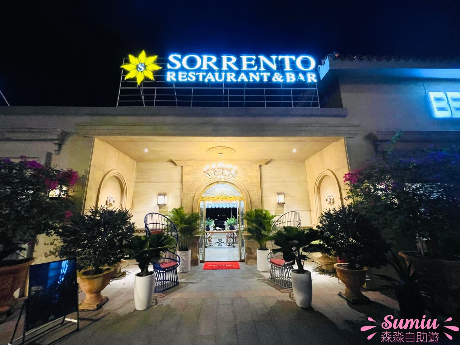 富國島南部餐廳推薦Sorrento Restaurant & Bar