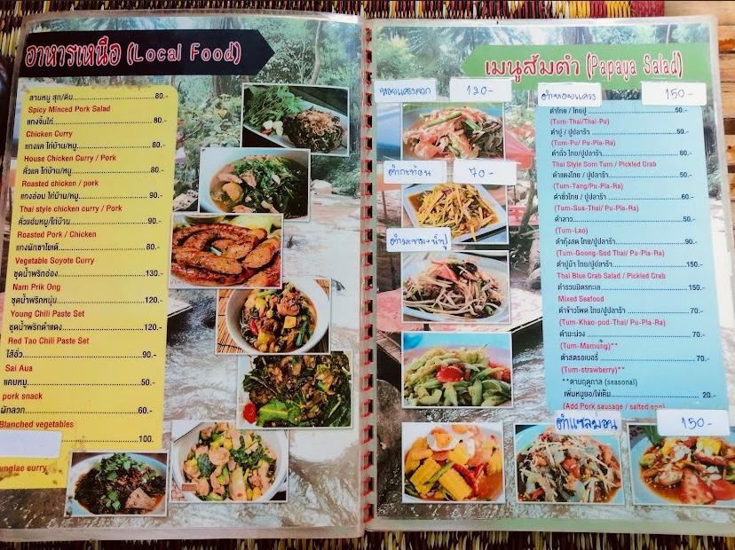 清邁餐廳Nam Nuea Nang Len 餐牌1