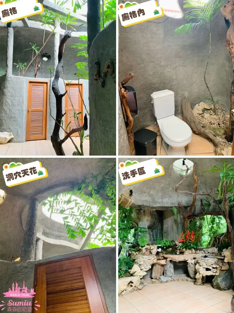 清邁黑森林餐廳洗手間內部