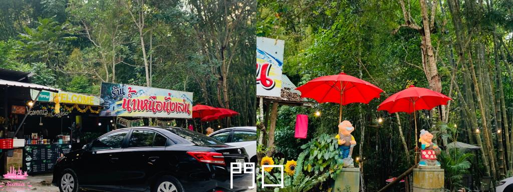 清邁餐廳Nam Nuea Nang Len 美蕯河邊門口