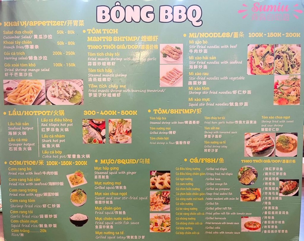 Sonasea夜市phu quoc BôngBBQ Seafood menu