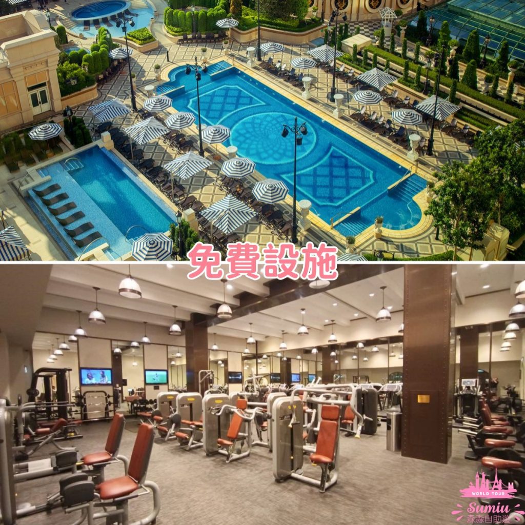 parisian gym room swimming pool