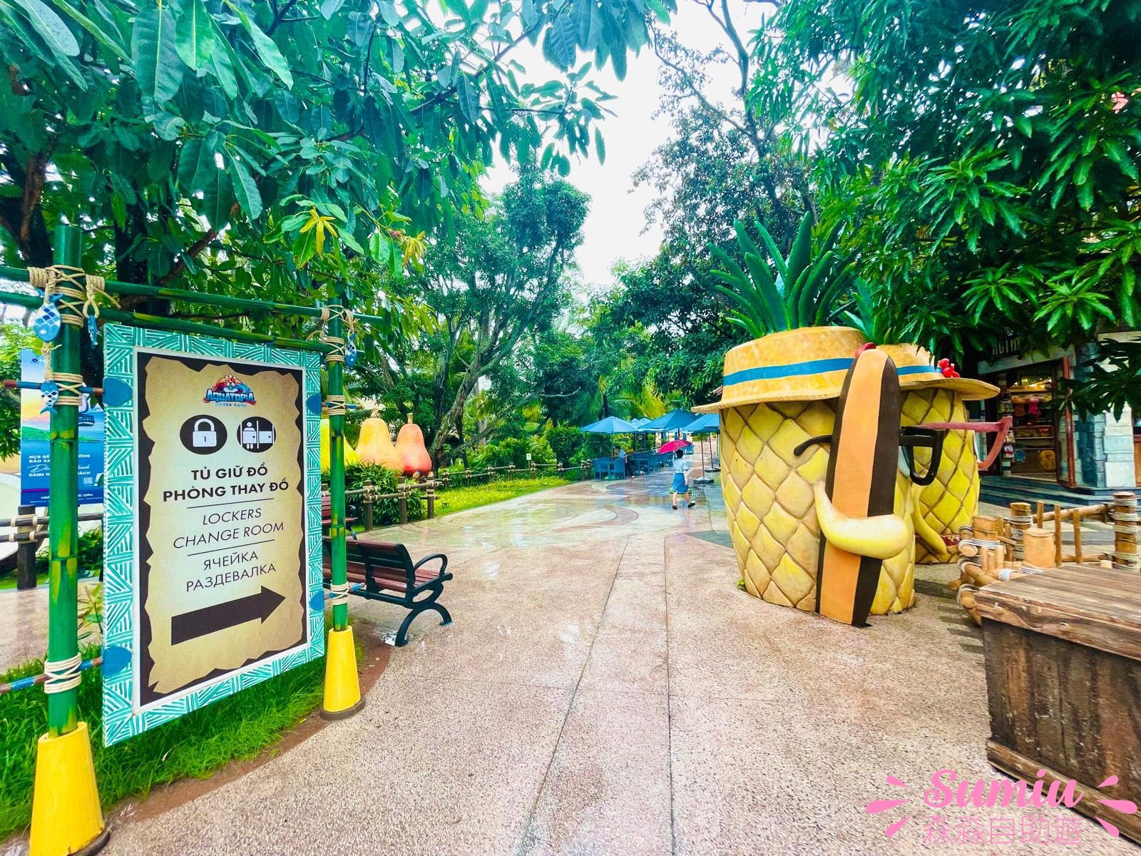 太陽世界自然公園Aquatopia 水上樂園