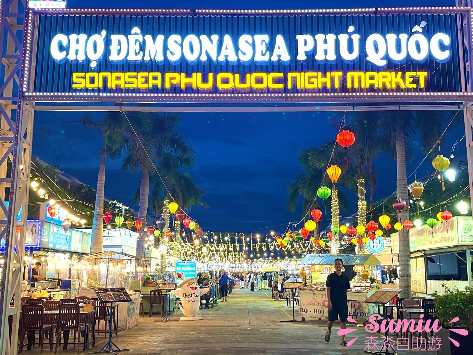 Sonasea Phú Quốc Night Market