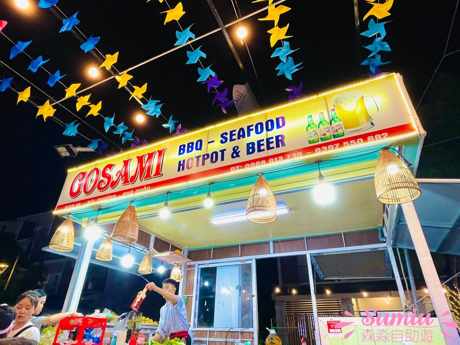 富國島中部餐廳推薦|Sonasea夜市|🍗烤雞串燒+🦑海鮮炒飯 Gosami Seafood BBQ
