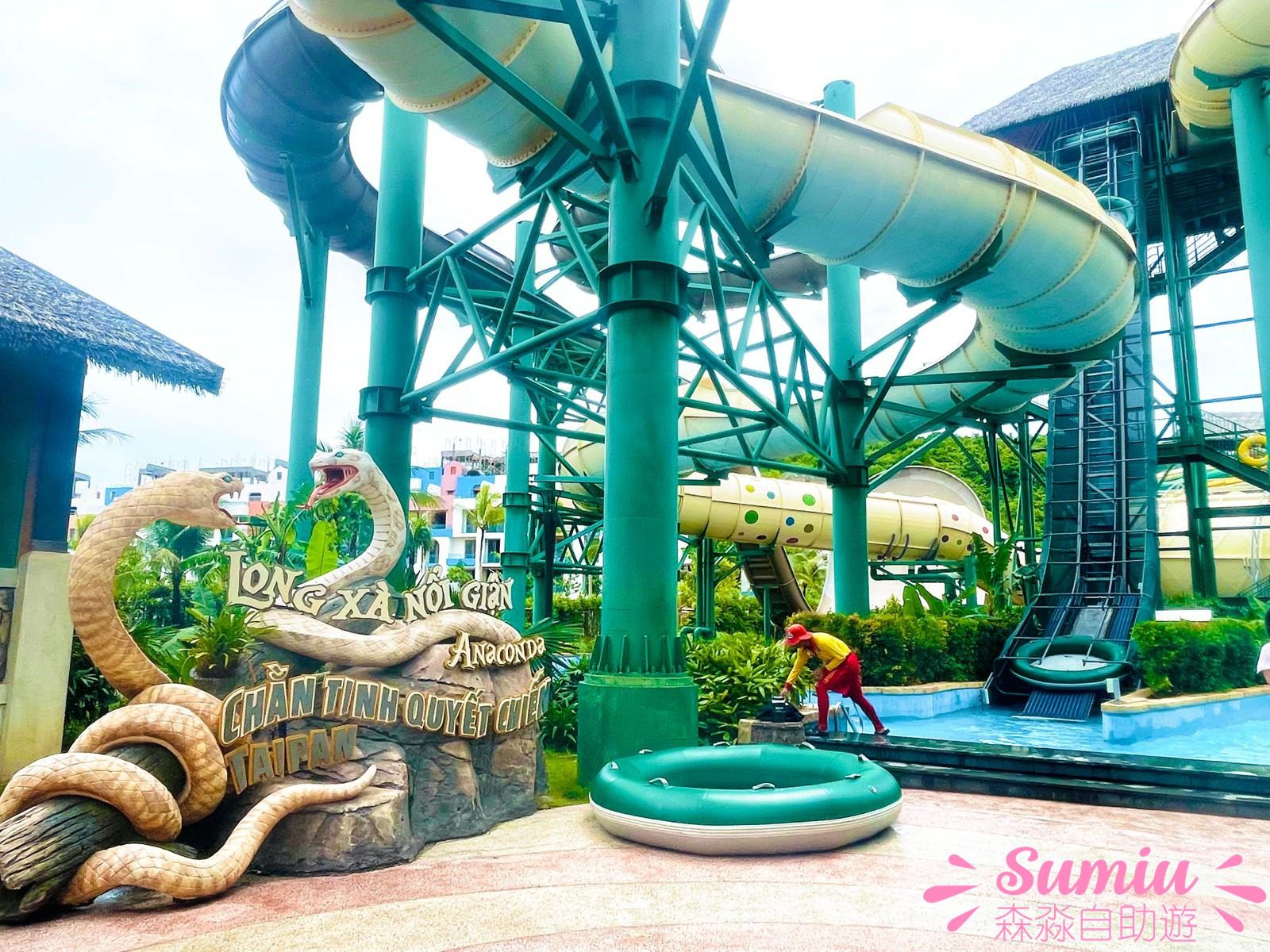 富國島太陽世界自然公園Aquatopia 水上樂園