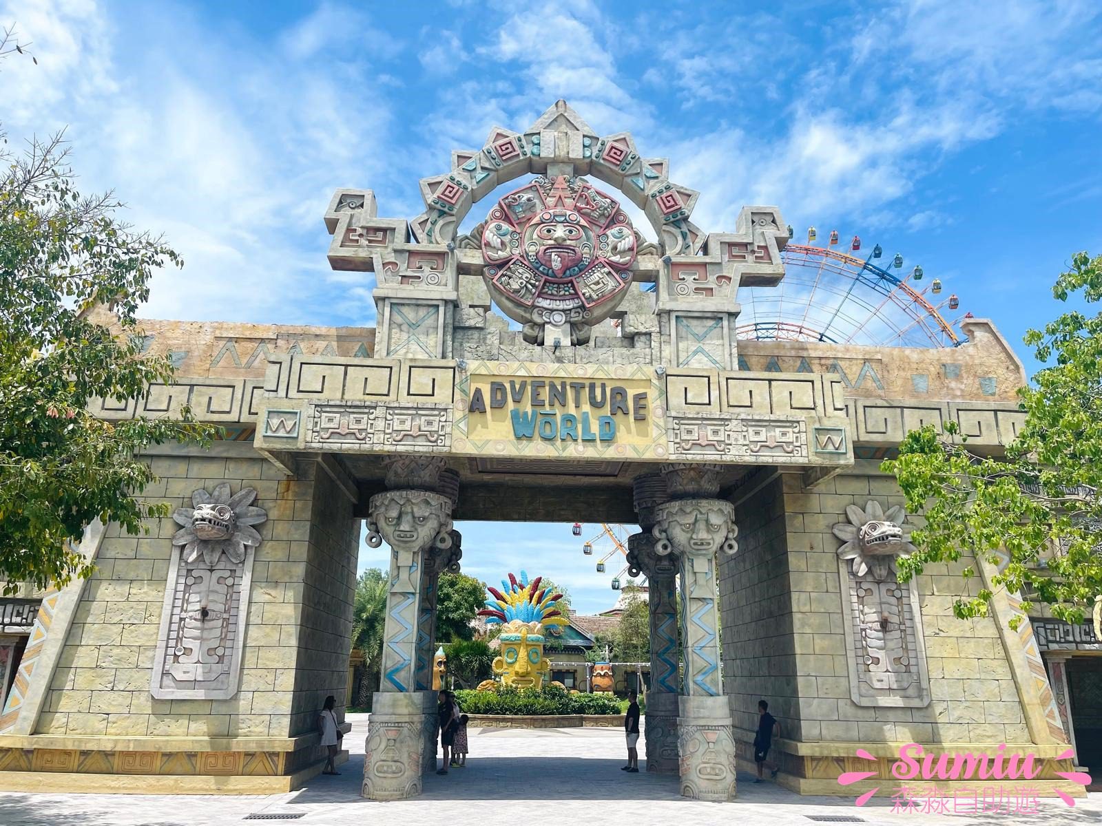 富國島珍珠遊樂 Adventure World 區