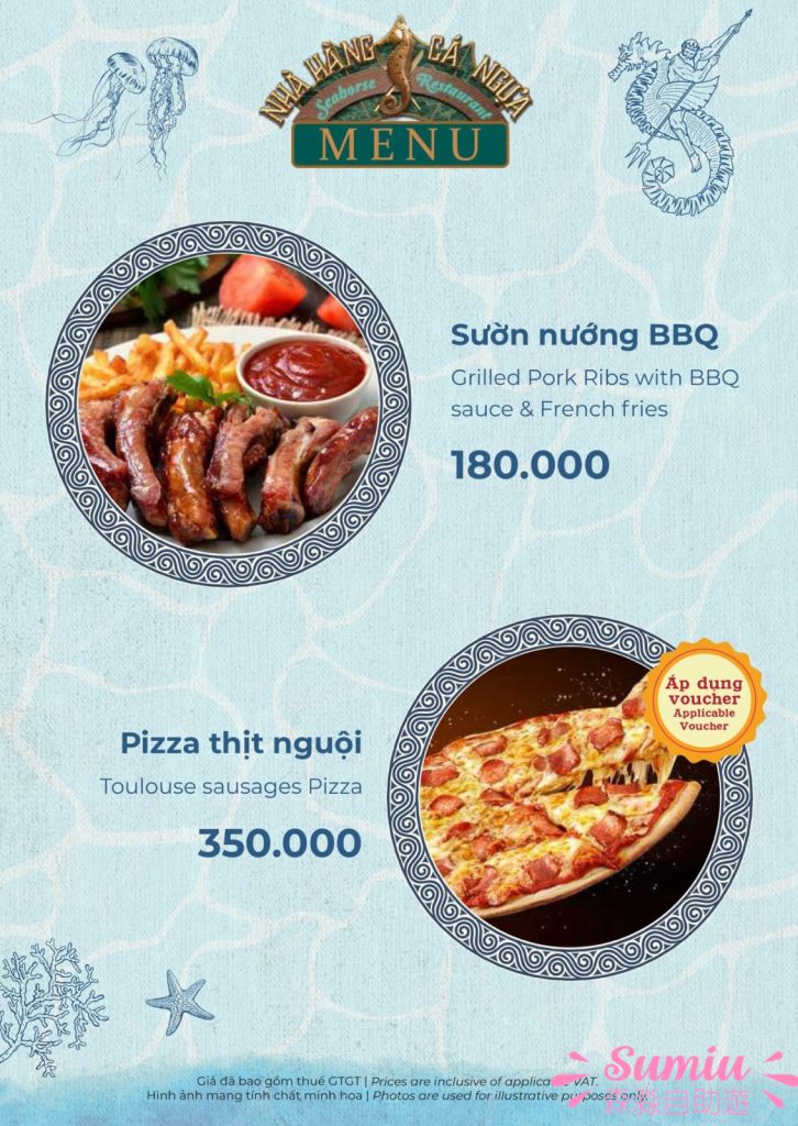 Seahorse Restaurant｜餐牌 Menu