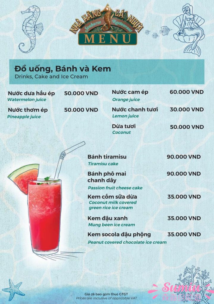 Seahorse Restaurant｜餐牌 Menu