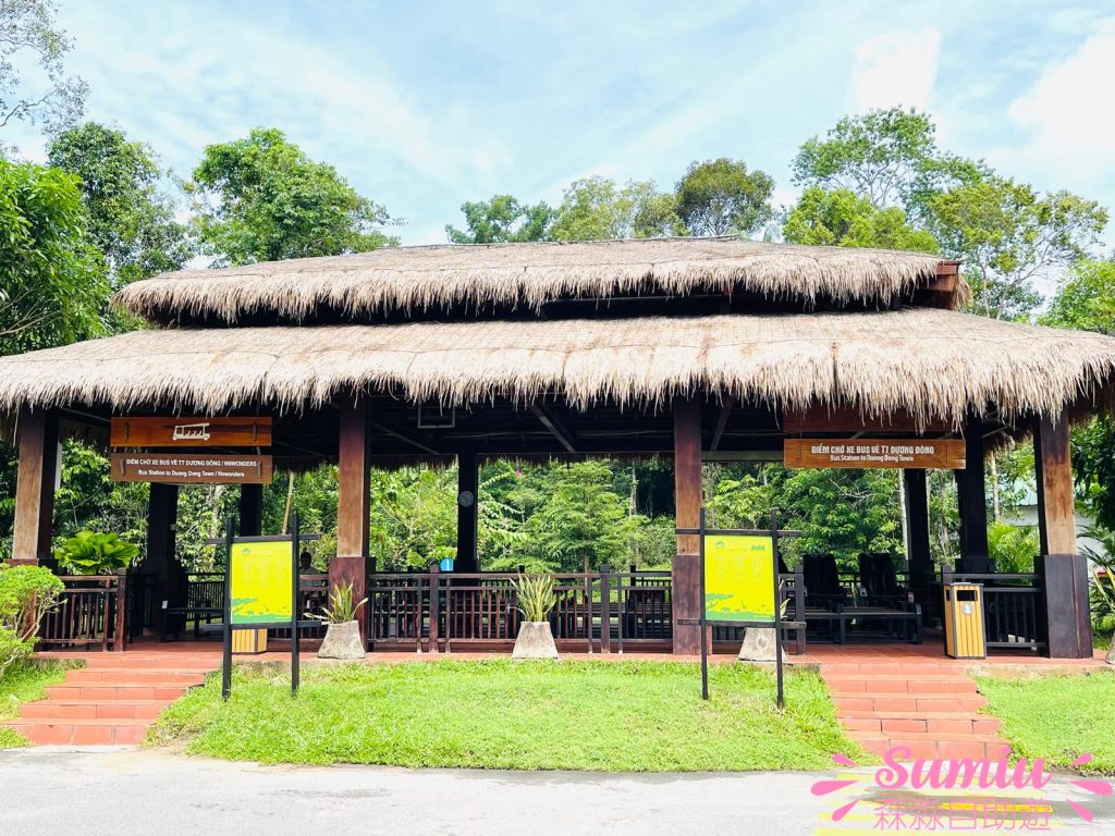 富國島珍珠野生動物園交通 - 免費巴士VinBus乘車點