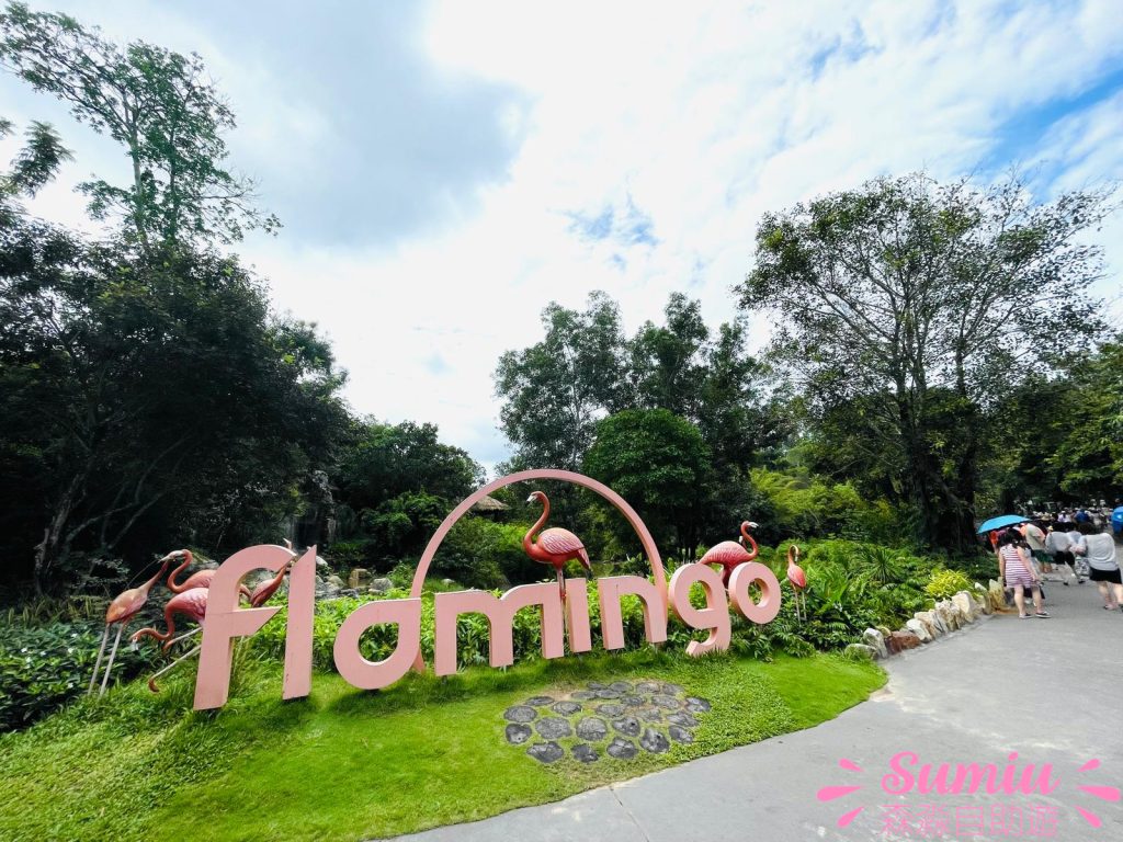 富國島珍珠野生動物園