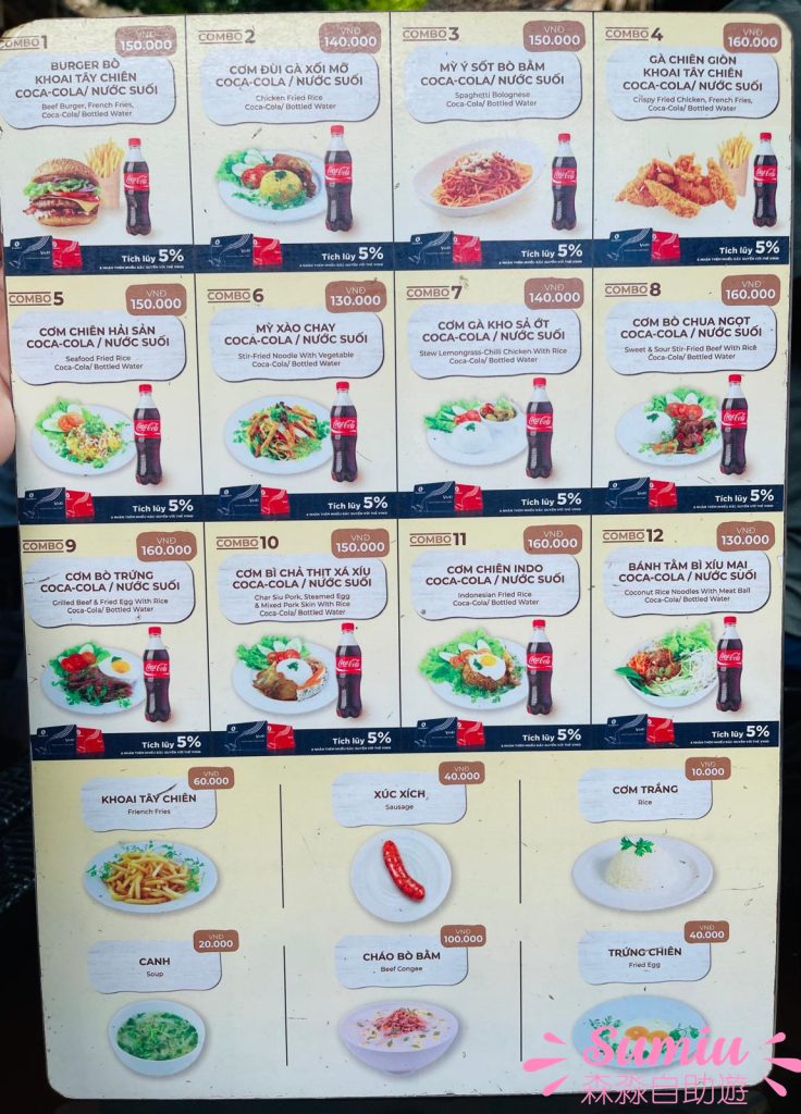 富國島珍珠野生動物園長頸鹿餐廳餐牌 Giraffe Restaurant Menu