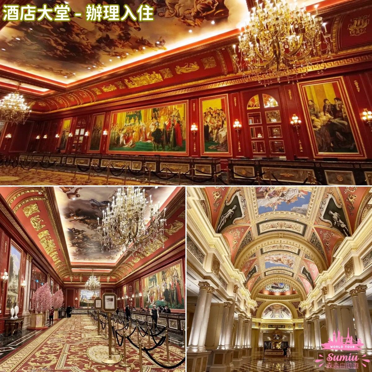 The Parisian macau