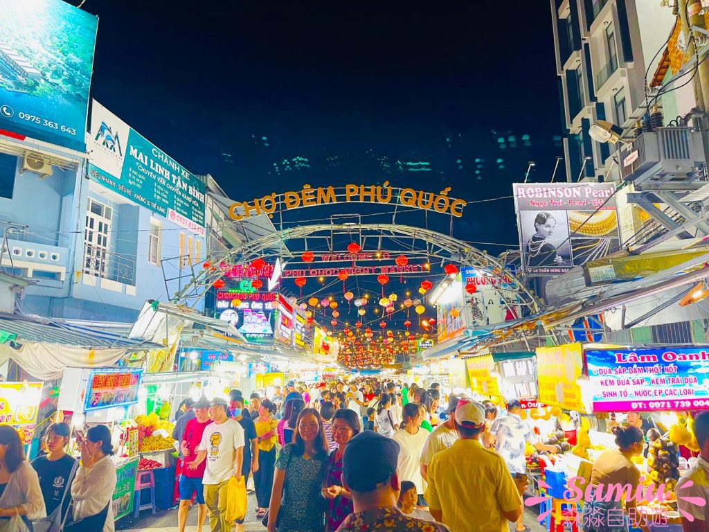 陽東夜市Phu Quoc Night Market