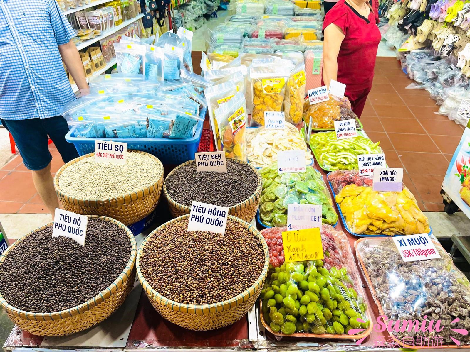 陽東夜市新鮮胡椒phu quoc night market pepper