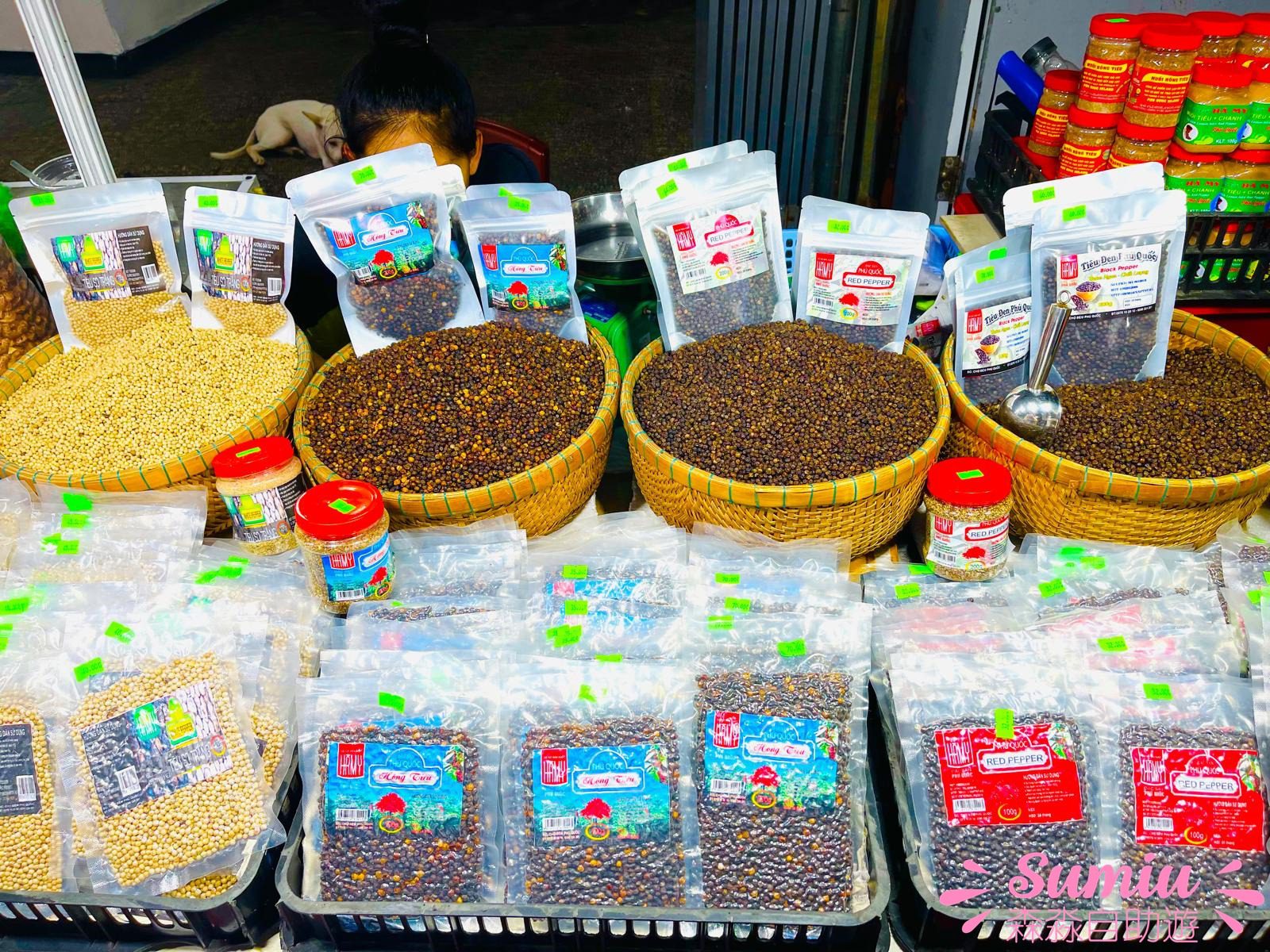 陽東夜市新鮮胡椒phu quoc night market pepper