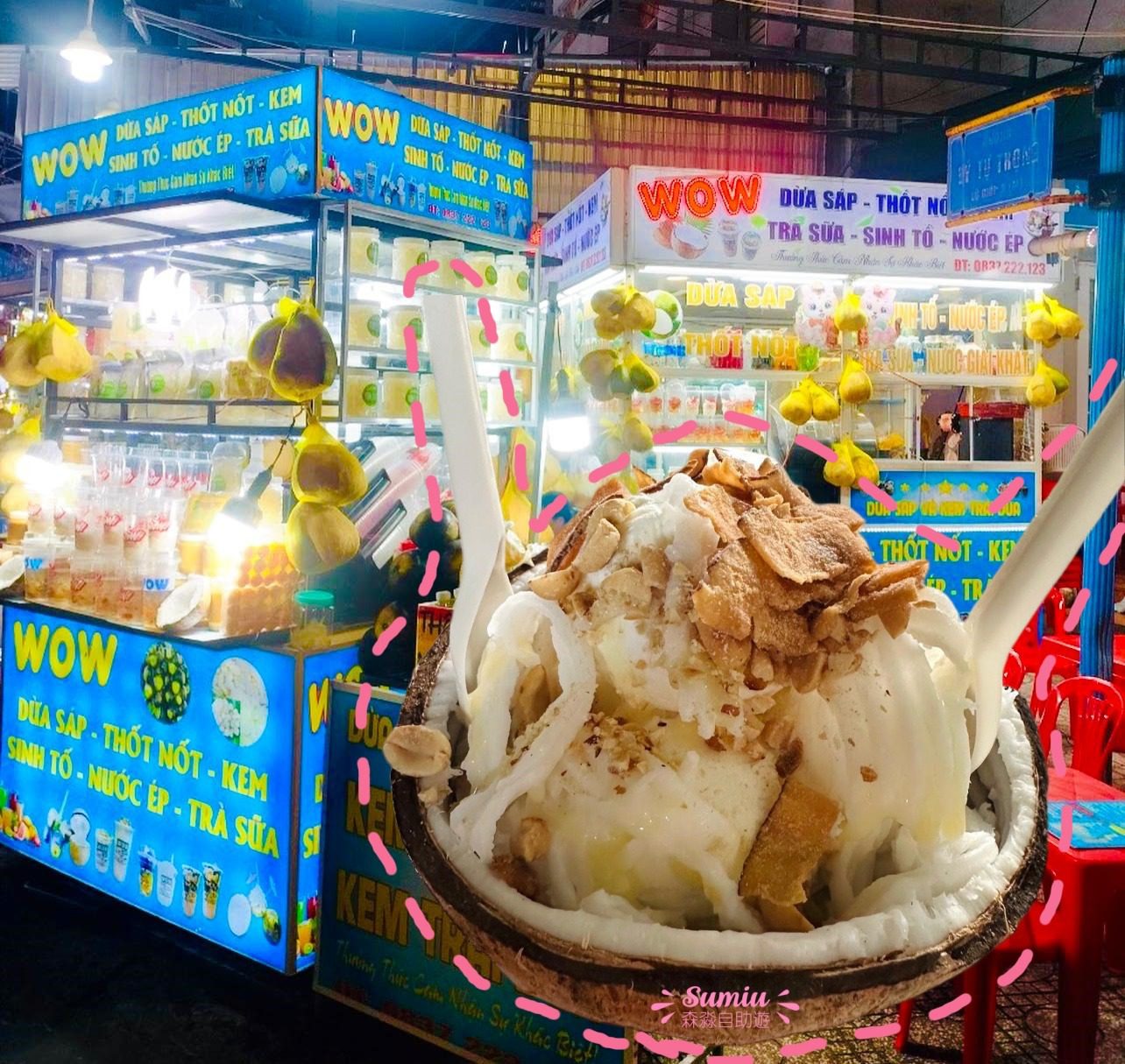 陽東夜市鮮椰子雪糕coconut ice cream