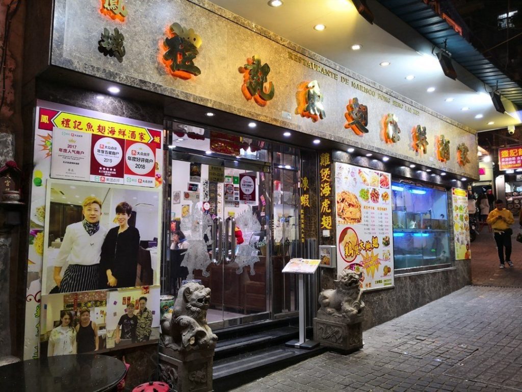 【澳門魚翅】$398 澳門70年老店二人雞煲大鮑翅,女生美肌吃它!