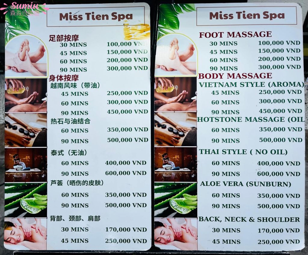 Miss Tien Spa