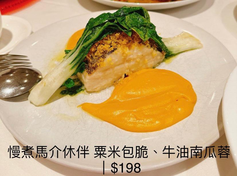 【澳門美食】澳門陸軍俱樂部要提前一個星期訂位？有咩必食？含菜單