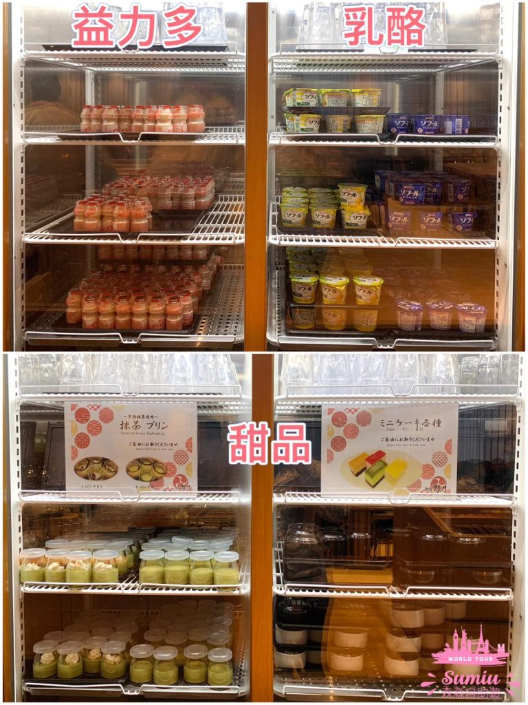【京都必住酒店】天然溫泉蓮花之湯御宿野乃京都七條｜任食懷石料理早餐｜免費拉麵宵夜｜免費冰棒益力多！