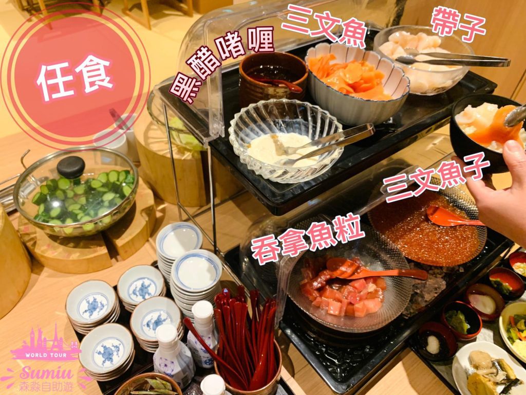 【京都必住酒店】天然溫泉蓮花之湯御宿野乃京都七條｜任食懷石料理早餐｜免費拉麵宵夜｜免費冰棒益力多！