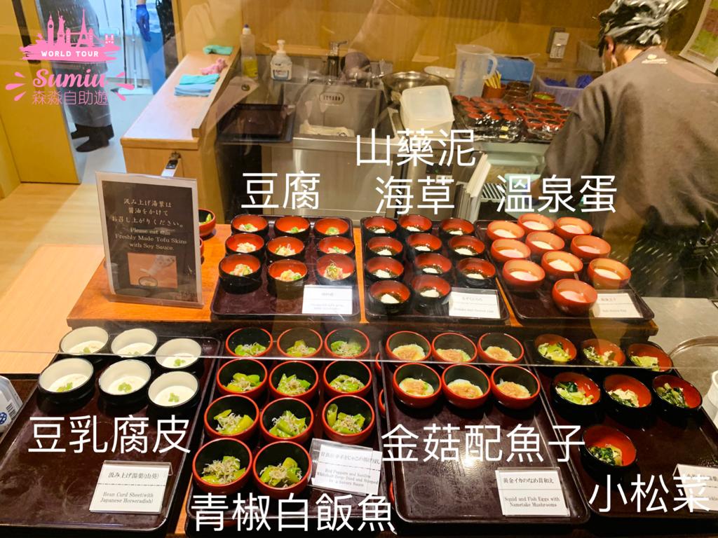 【京都必住酒店】天然溫泉蓮花之湯御宿野乃京都七條｜任食懷石料理早餐｜免費拉麵宵夜｜免費冰棒益力多！
