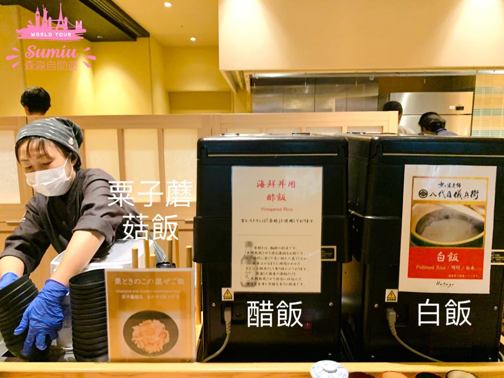 【京都必住酒店】天然溫泉蓮花之湯御宿野乃京都七條｜任食懷石料理早餐｜免費拉麵宵夜｜免費冰棒益力多！