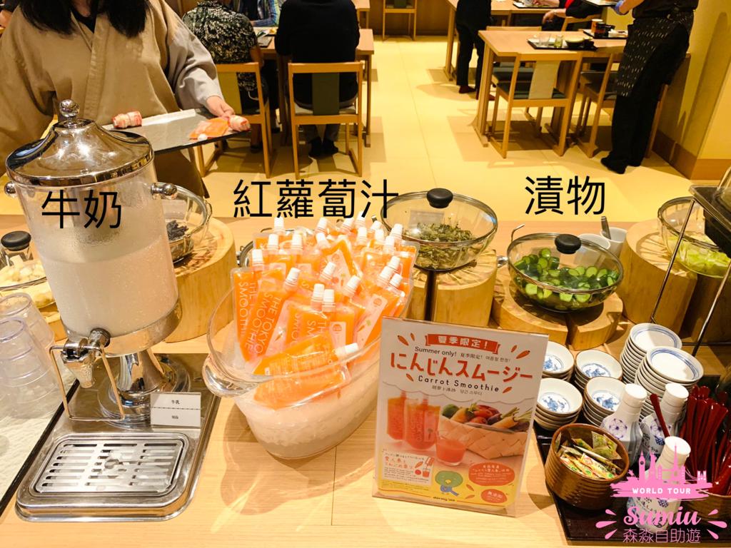 【京都必住酒店】天然溫泉蓮花之湯御宿野乃京都七條｜任食懷石料理早餐｜免費拉麵宵夜｜免費冰棒益力多！