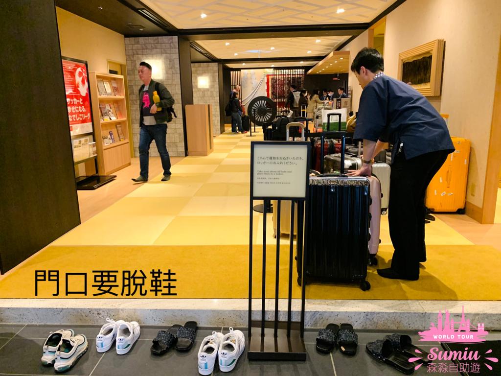 【京都必住酒店】天然溫泉蓮花之湯御宿野乃京都七條｜任食懷石料理早餐｜免費拉麵宵夜｜免費冰棒益力多！