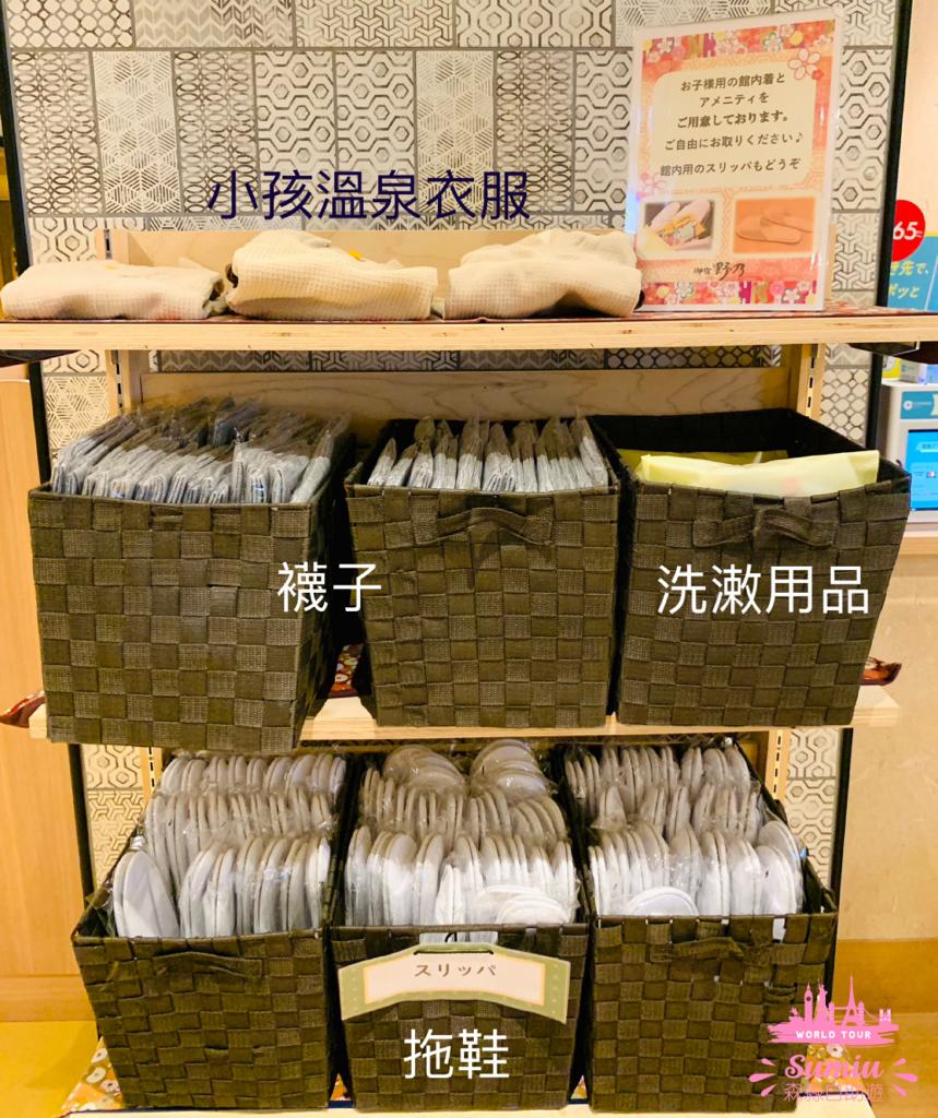 【京都必住酒店】天然溫泉蓮花之湯御宿野乃京都七條｜任食懷石料理早餐｜免費拉麵宵夜｜免費冰棒益力多！