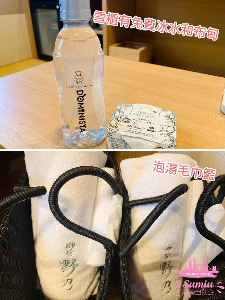 【京都必住酒店】天然溫泉蓮花之湯御宿野乃京都七條｜任食懷石料理早餐｜免費拉麵宵夜｜免費冰棒益力多！