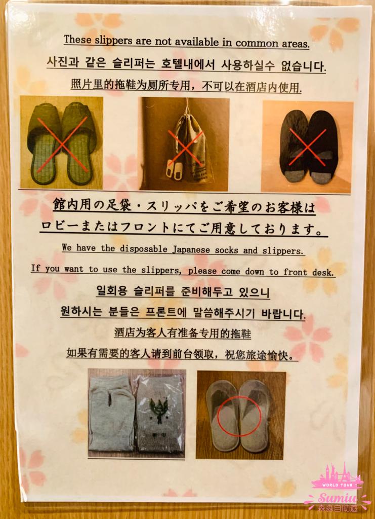 【京都必住酒店】天然溫泉蓮花之湯御宿野乃京都七條｜任食懷石料理早餐｜免費拉麵宵夜｜免費冰棒益力多！