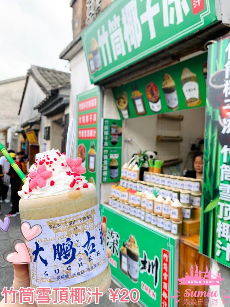 【深圳好去處】大鵬所城必吃瀨粉仔!交通怎麼去?