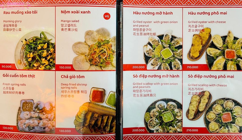 富國島日落小鎮餐廳|Thu's Kitchen|蒜蓉牛油大蝦|越南春卷|海鮮炒麵