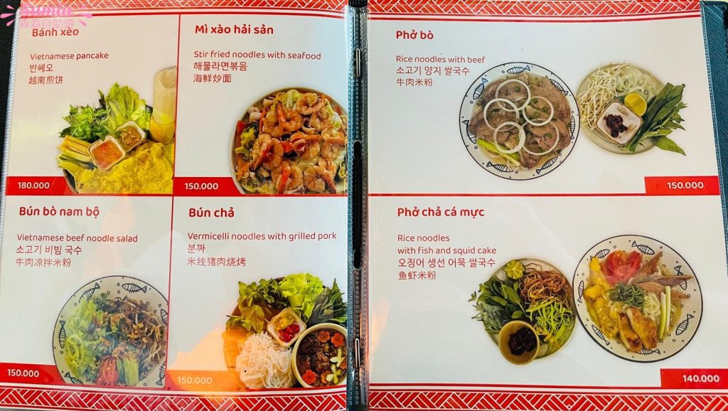 富國島日落小鎮餐廳|Thu's Kitchen|蒜蓉牛油大蝦|越南春卷|海鮮炒麵