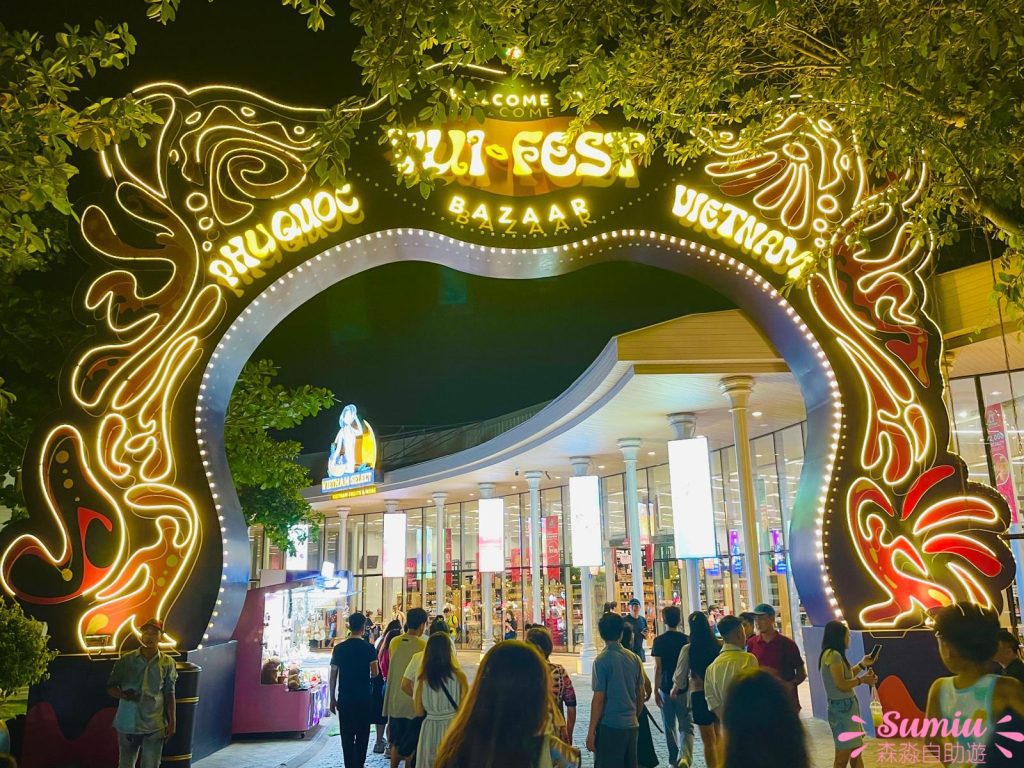 VUI-Fest Bazaar 富國島海濱夜市｜日落小鎮夜市 3 類美食推介
