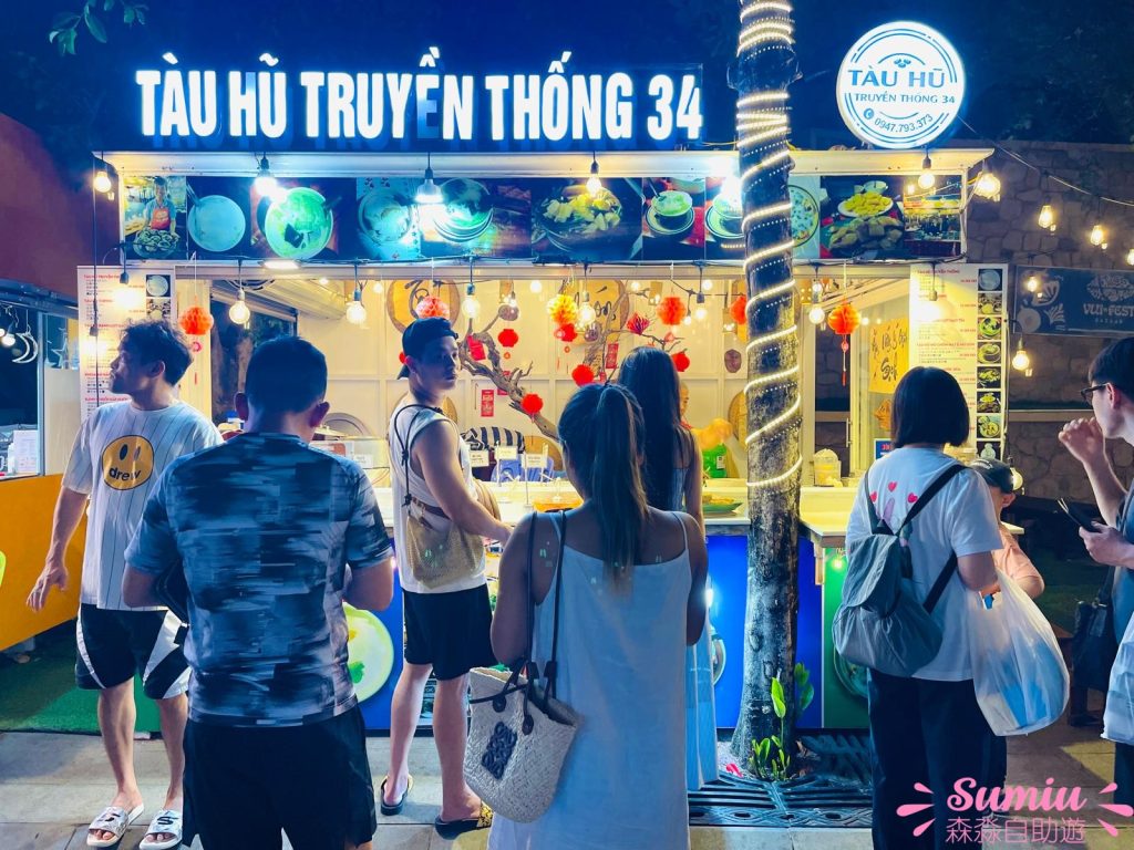VUI-Fest Bazaar 富國島海濱夜市｜日落小鎮夜市 3 類美食推介